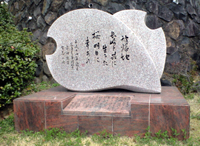 桜の記念碑